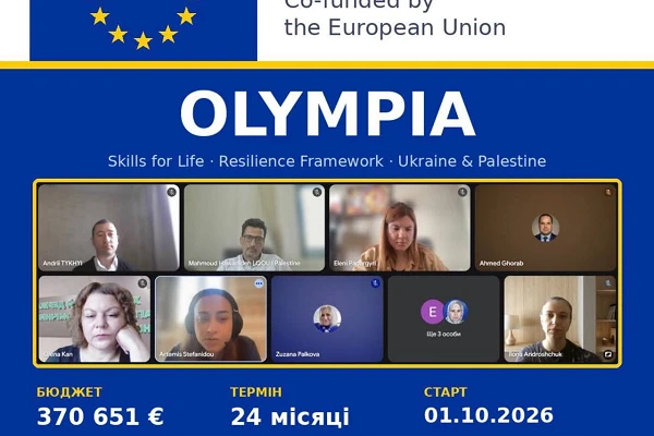 Вперше на кафедрі економіки, менеджменту та комерційної діяльності ЕМКД ЦНТУ: Центральноукраїнський національний технічний університет — міжнародний проєкт такого рівня!