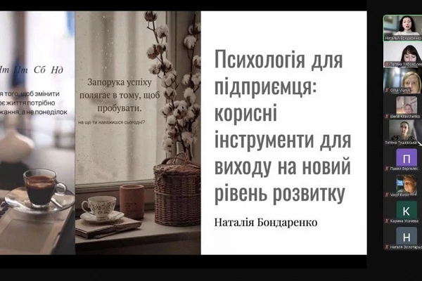 Сучасні реалії управлінської та економічної діяльності супроводжуються низкою викликів, ризиків та загроз, задля успішного подолання яких варто розвивати навички психологічної стійкості та резильєнтності. 