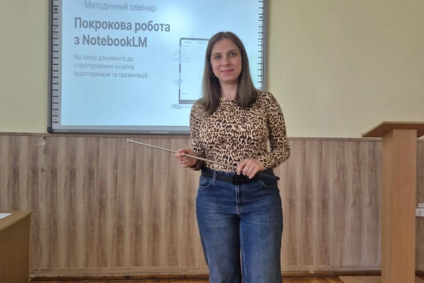 Методичний семінар кафедри ЕМКД: використання Notebook LM у професійній діяльності викладача