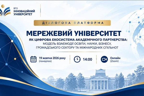 ПАРТНЕРСТВО, ЯКЕ ВІДКРИВАЄ НОВІ МОЖЛИВОСТІ!
