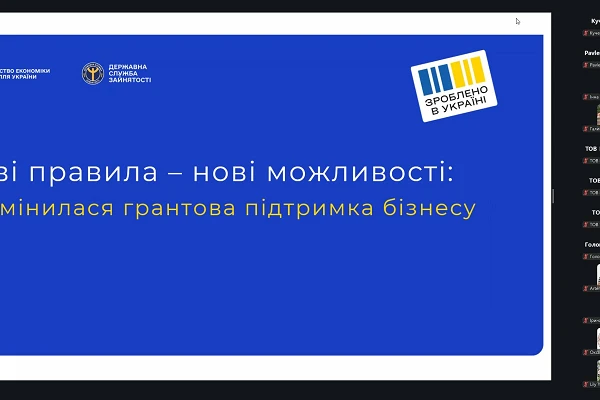 Від бізнес-ідеї — до власної справи!