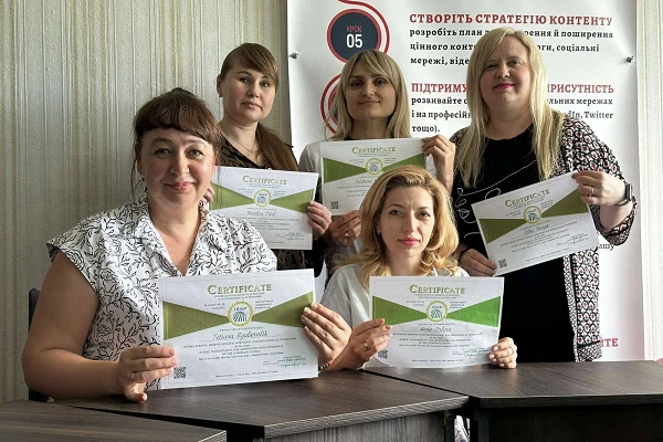 Міжнародне дистанційне науково-педагогічне  стажування на тему "Публічне управління та адміністрування: досвід Європейського Союзу"
