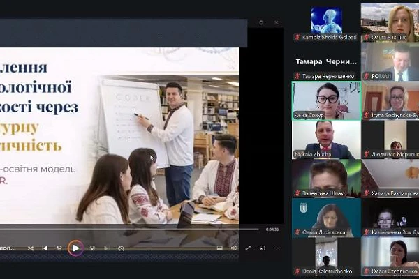 Викладачі кафедри ЕМКД взяли участь у Міжнародному стажуванні «Психологічна стійкість і ефективна комунікація в освіті в умовах кризових ситуацій» (21.02–05.04.2026).