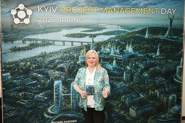 Сучасні тренди проєктного менеджменту: участь у Kyiv PM Day 2026 Spring