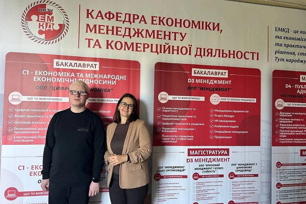Ще одна приємна новина для нашої кафедри!